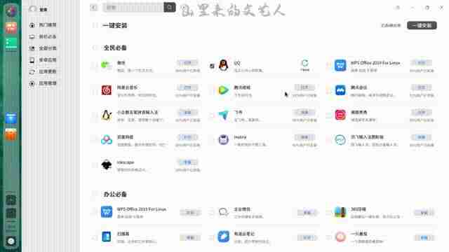 u深度系统重装教程-深度u盘重装系统步骤图解-第15张图片