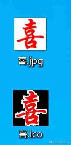 ico在线转换png-iconv格式转换软件推荐-第8张图片