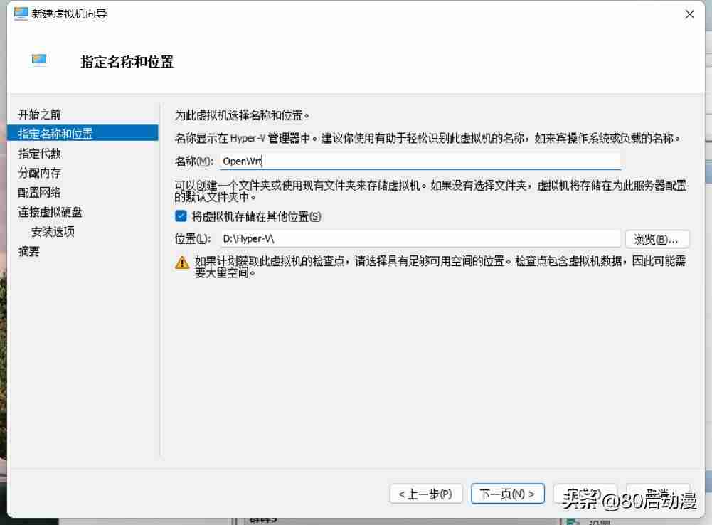 虚拟机联网设置教程-vmware虚拟机网卡设置-第1张图片
