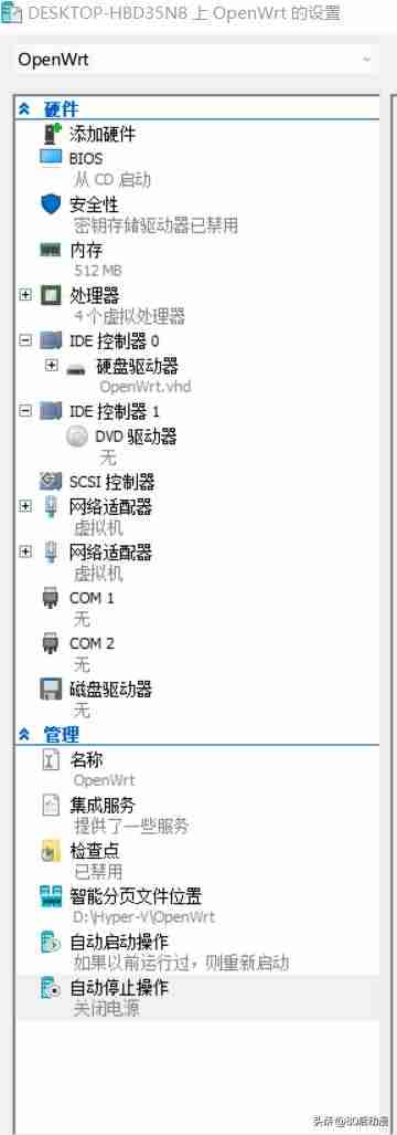 虚拟机联网设置教程-vmware虚拟机网卡设置-第12张图片