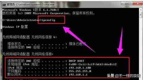 域名ip怎么查询-国外免费ip地址和密码-第1张图片