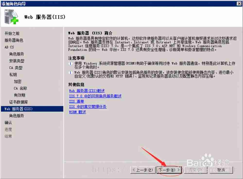 tomcat配置ssl证书ip访问-tomcat配置https协议-第13张图片