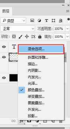 怎样用ps做立体字效果-ps制作立体字常用的4种方法-第21张图片 怎样用ps做立体字效果-ps制作立体字常用的4种方法-第21张图片