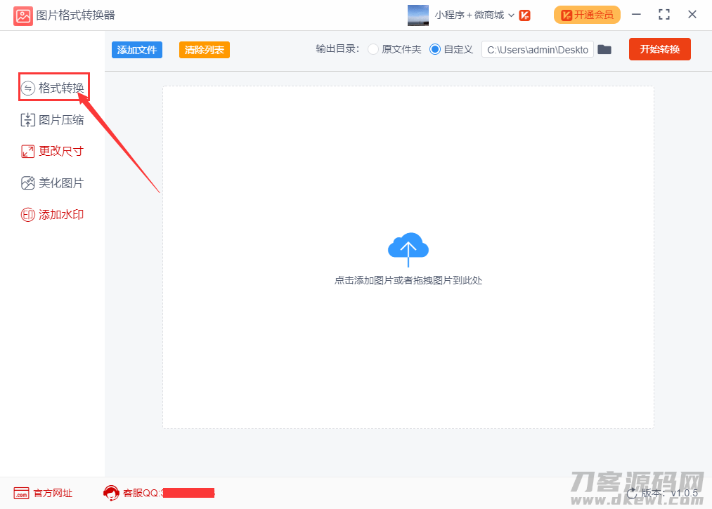 什么是bmp格式的图片-手机照片转jpg格式-第2张图片