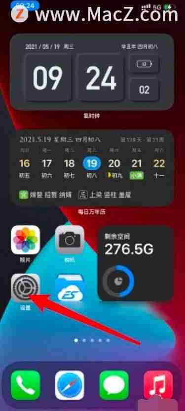 iphone热点usb没反应怎么连接-个人热点仅usb不弹出-第3张图片