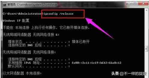 域名ip怎么查询-国外免费ip地址和密码-第3张图片