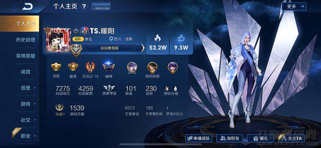 个人主页是什么意思-游戏个人主页制作-第1张图片
