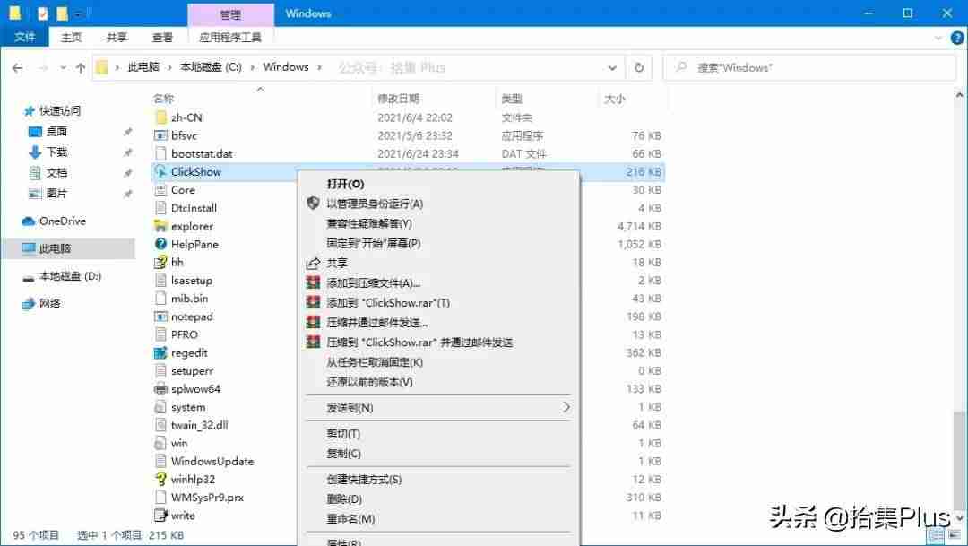 js获取鼠标点击的位置-教你javascript实时获取鼠标位置-第2张图片