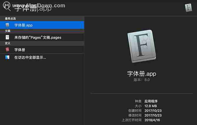 mac怎么安装字体到电脑上-mac版cad字体包安装方法-第1张图片