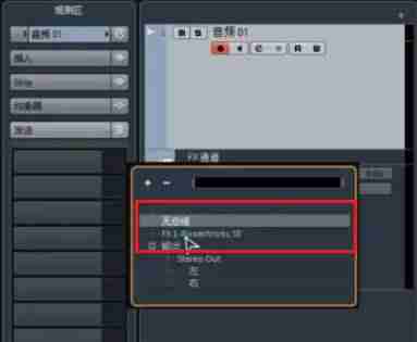cubase软件录音教程-cubase5基础教程图解-第2张图片