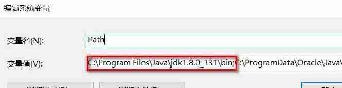 mysql需要怎么配置环境变量-mysql安装配置教程-第6张图片