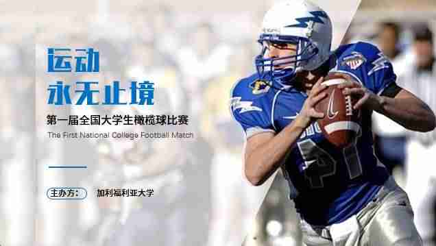 30种ppt图片排版方式模板-ppt多图片摆放技巧-第1张图片