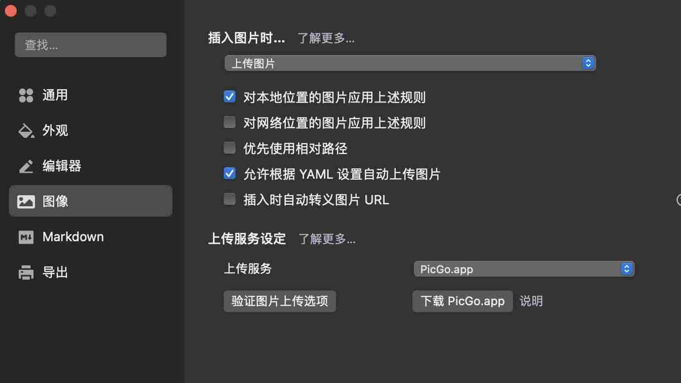 免费图床的盈利模式-图片外链生成工具推荐-第6张图片