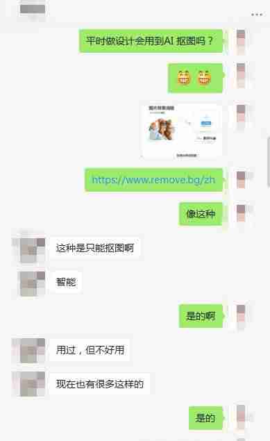 ai可以快速抠图吗-ai抠图去除底色方法-第23张图片