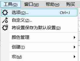 cdr看不到缩略图怎么办-cdr转jpg最简单的方法-第4张图片