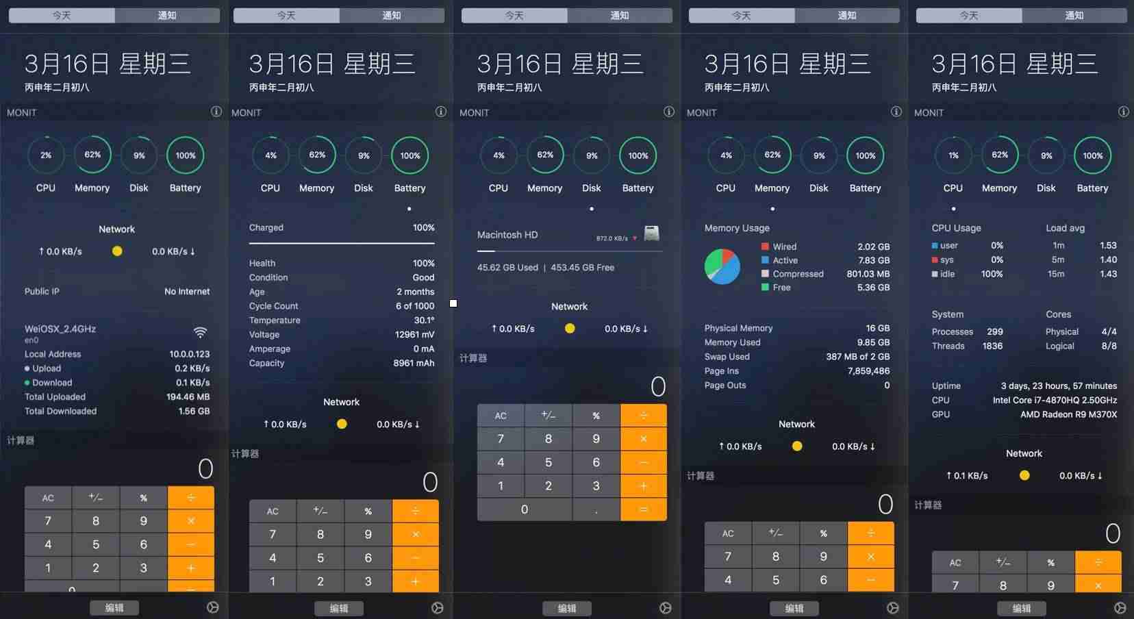 mac怎么看cpu温度90度-macbook强制关机方法-第1张图片