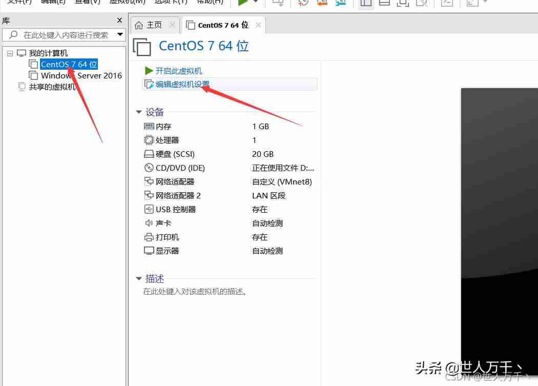 linux修改主机名命令-linux更改主机名的三种方法-第27张图片 linux修改主机名命令-linux更改主机名的三种方法-第27张图片