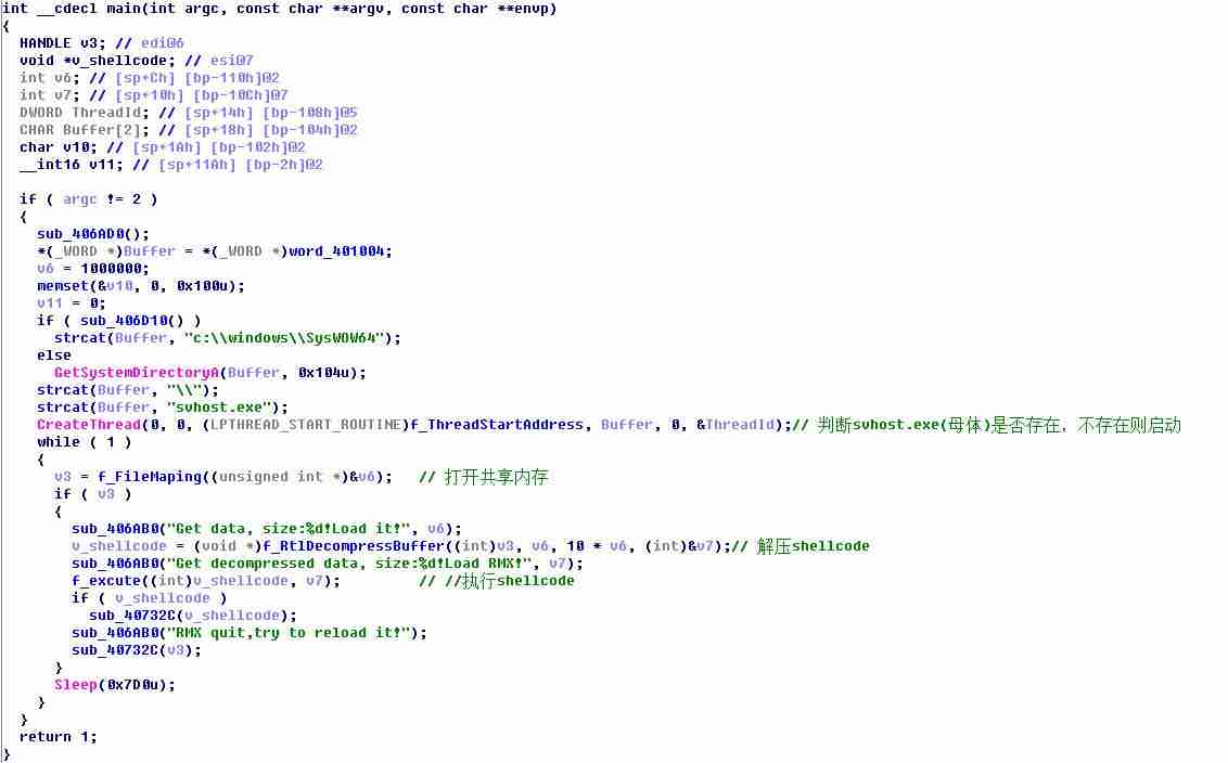 qqpcrtp是什么进程-阻止电脑自动安装软件的方法-第8张图片
