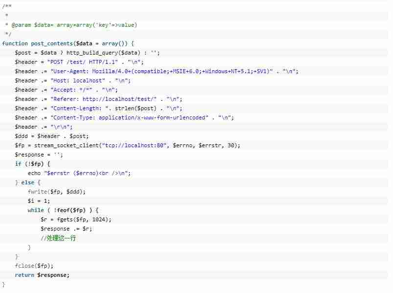 phpsocket编程-讲解php websocket框架-第3张图片