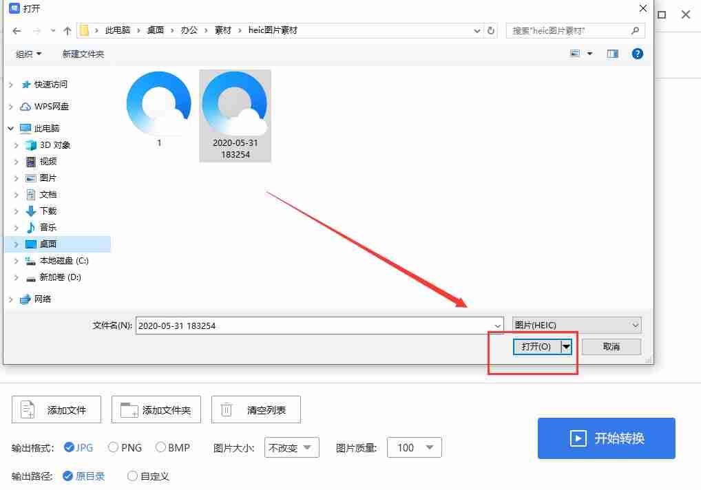 png和jpg的区别是什么-浅析png清晰还是jpg清晰-第8张图片 png和jpg的区别是什么-浅析png清晰还是jpg清晰-第8张图片