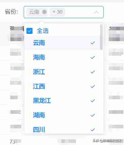 html多选按钮代码-html中checkbox用法-第1张图片