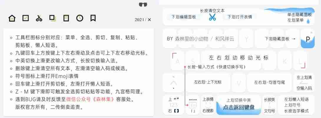 安卓桌面插件设置-手机桌面app推荐-第8张图片