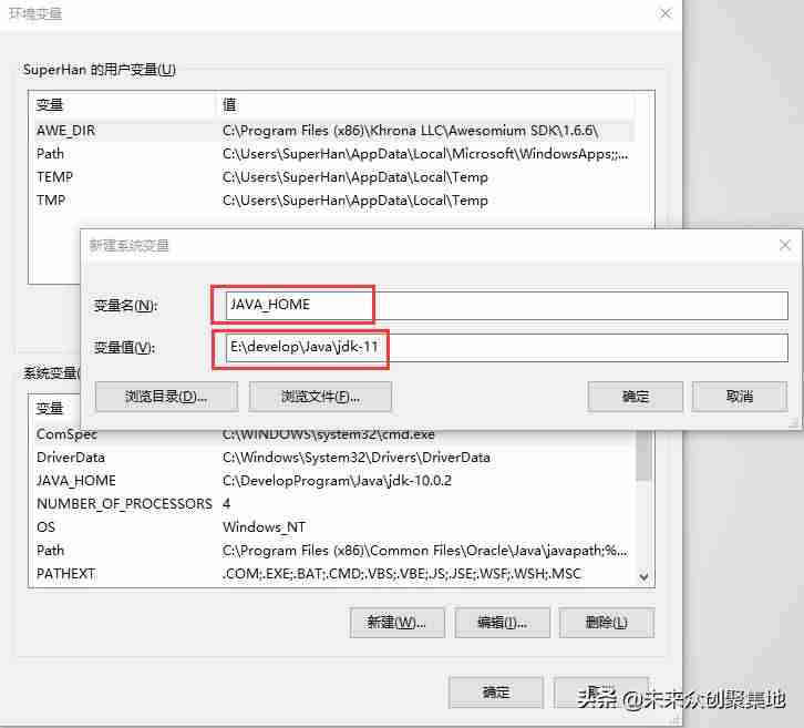 配置java环境变量-简单的java程序代码-第4张图片