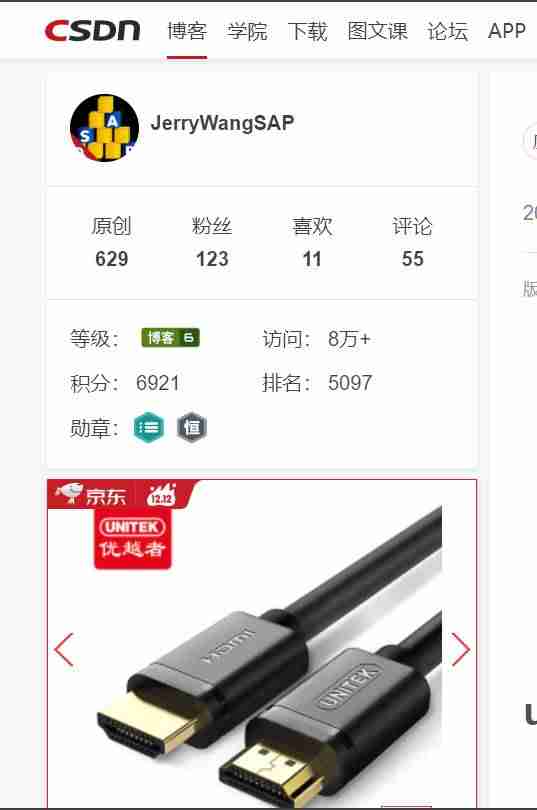 chrome去广告插件哪个好-手机chrome去广告方法-第1张图片