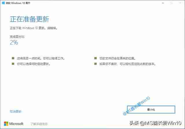 w10系统升级后卡慢-电脑更新到最新版本-第4张图片