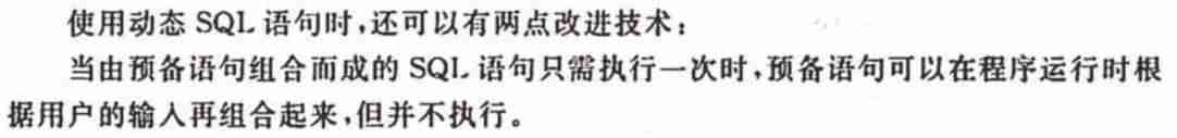 sql语句设置主键约束-数据库表设置主键的方法-第44张图片
