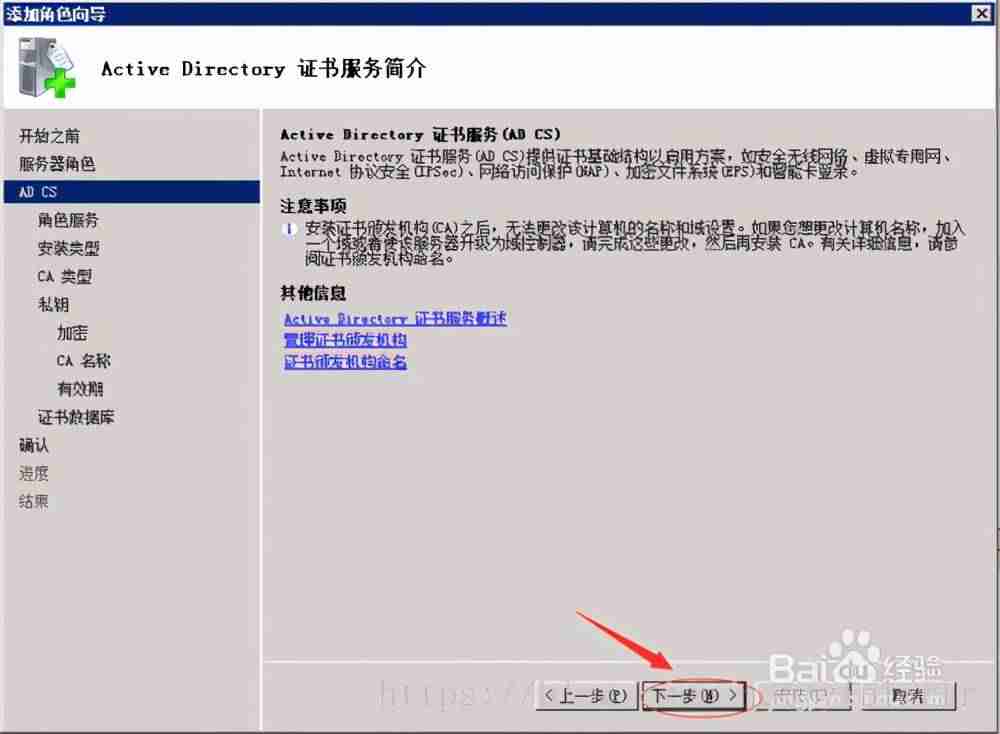 tomcat配置ssl证书ip访问-tomcat配置https协议-第4张图片