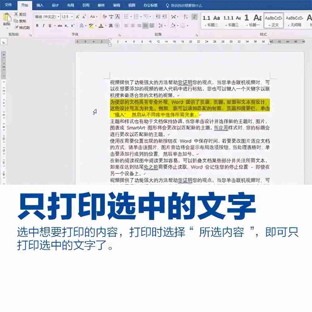 word文档怎么解锁编辑-word加密文件破解-第9张图片