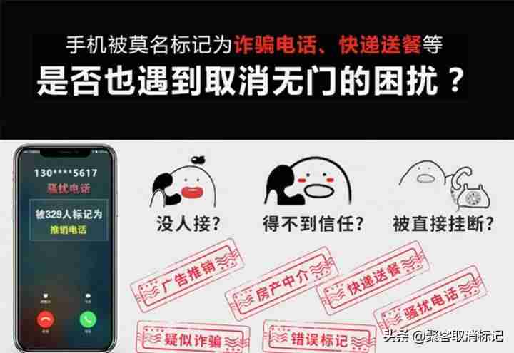 号码归属地查询手机号码是多少-用手机号查一个人的位置-第1张图片