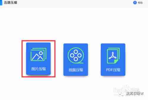 ps怎么把图片拉大拉小比例不变-ps修改图片的数字-第4张图片