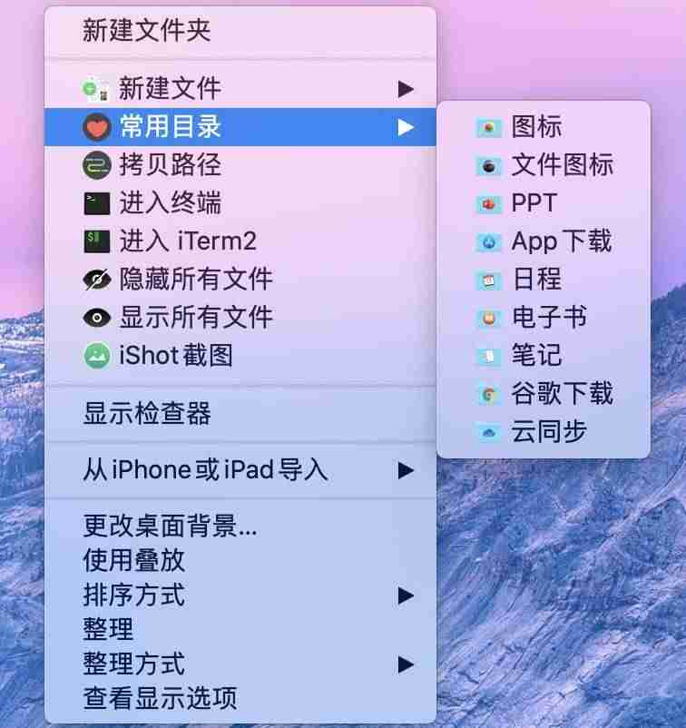 macos彻底删除软件-苹果mac删除软件的窍门-第7张图片