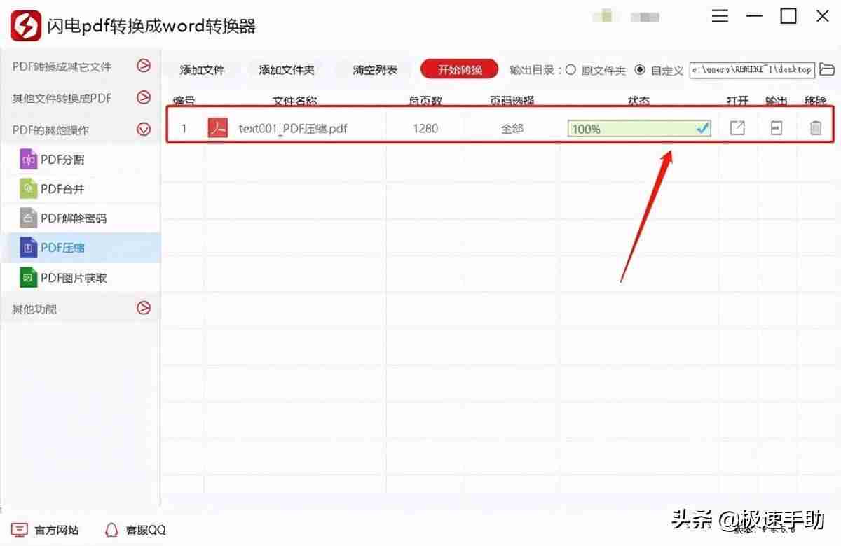 ai保存pdf后文件过大再怎么办-一次性导出多个画板的方法 -第5张图片