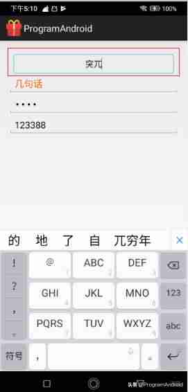 edittext去掉下划线输入-批量改文件后缀命令-第1张图片