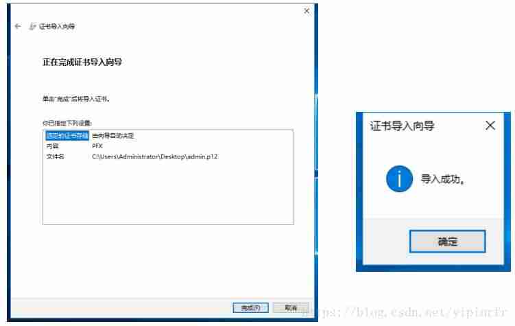 tomcat配置ssl证书ip访问-tomcat配置https协议-第41张图片