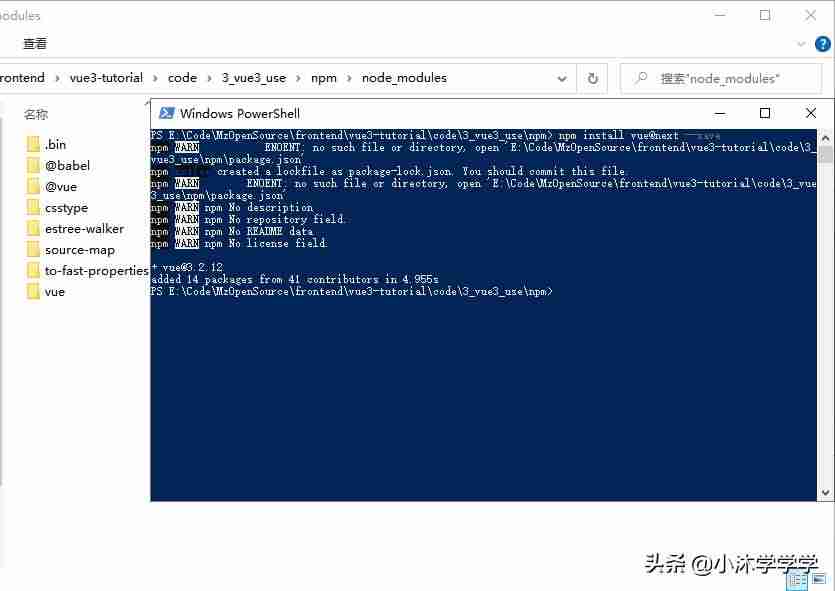 vue方法执行顺序-vue常用的八个生命周期-第7张图片