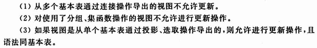 sql语句设置主键约束-数据库表设置主键的方法-第22张图片