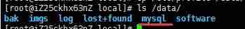 ubuntu安装mysql数据库教程-ubuntu挂载iso做本地源-第2张图片