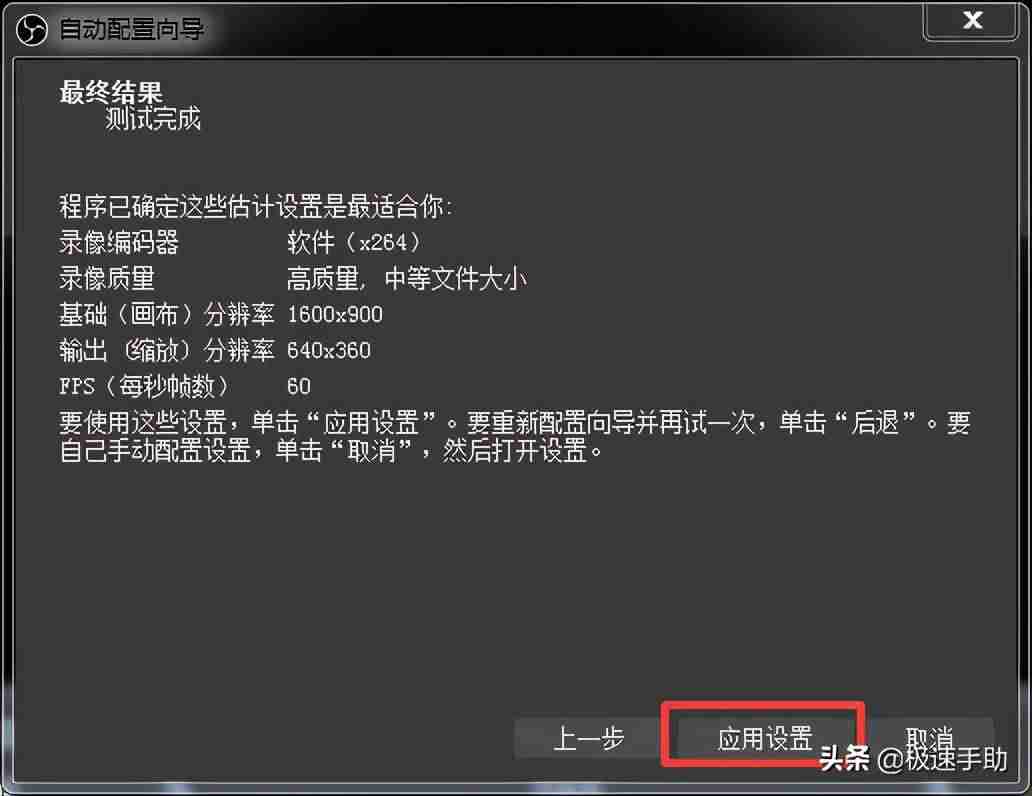 obs录制视频不清晰很卡-obs录屏出来视频模糊的原因-第5张图片