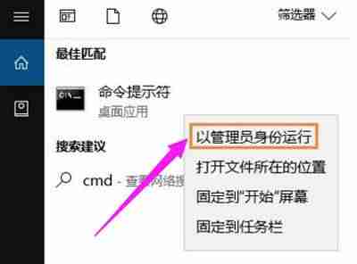 cmd修复硬盘命令-移动硬盘chkdsk无法修复的原因-第1张图片