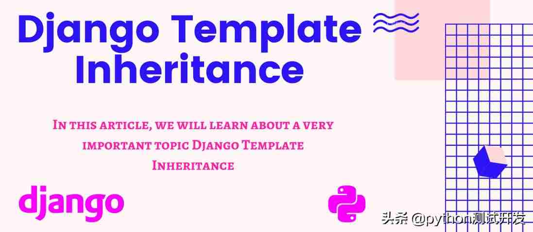 django单元测试使用正确数据库-django框架的特点-第4张图片