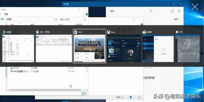 笔记本win10怎么截图快捷键-电脑截屏的三种方法-第12张图片 笔记本win10怎么截图快捷键-电脑截屏的三种方法-第12张图片