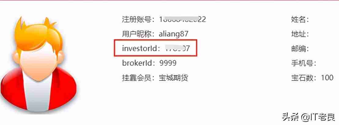 交易网站源码有哪些-线上虚拟商品交易平台推荐-第12张图片