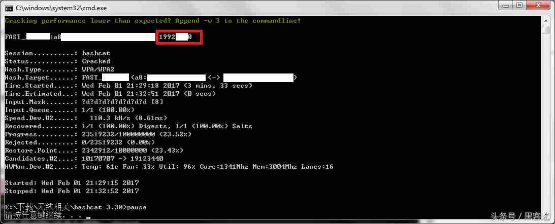 cdlinux -0.9.6.1 iso无线破解系统教程-cdlinux使用方法-第9张图片